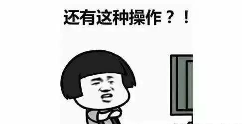 与人合伙*场赌**设局,不想掉入“局中局”!