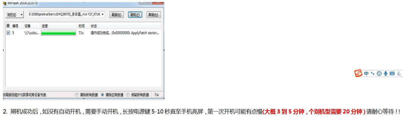 oppor7刷安卓7.0,oppor7刷机论坛