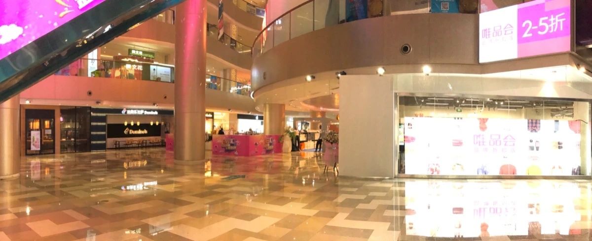 广州各商场现状,广州未来五年商场