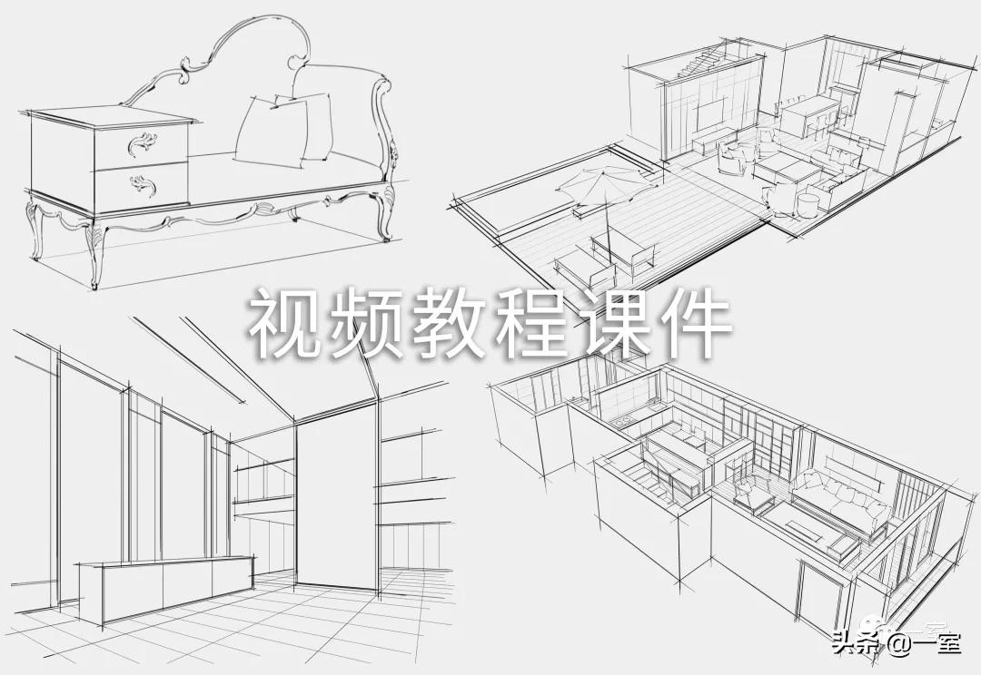 ipad手绘室内效果图,ipad手绘室内平面图教学