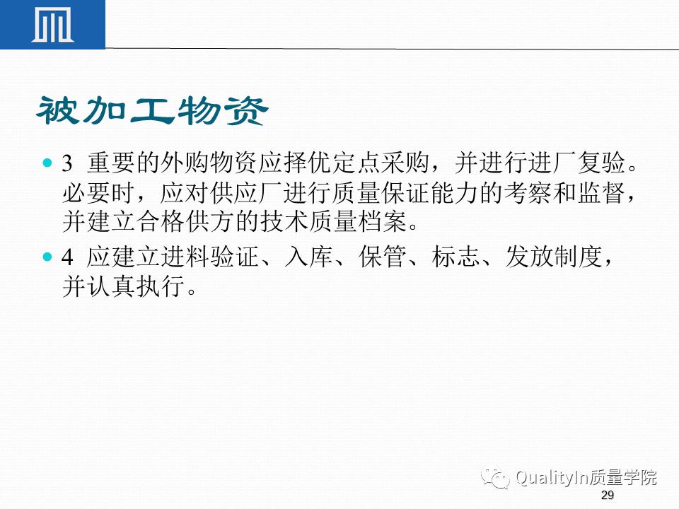 一文读懂专精特新,一文读懂专精特新申报