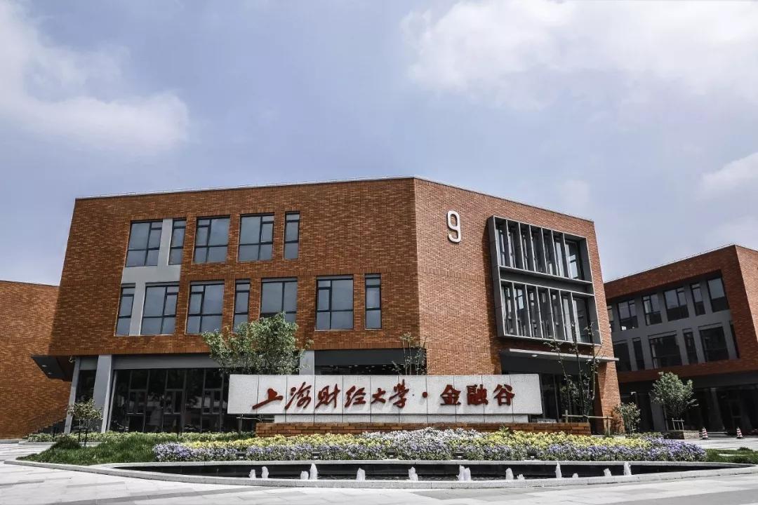 学科评估均为A，但厦门大学的经济学分数线远低于上海财经大学