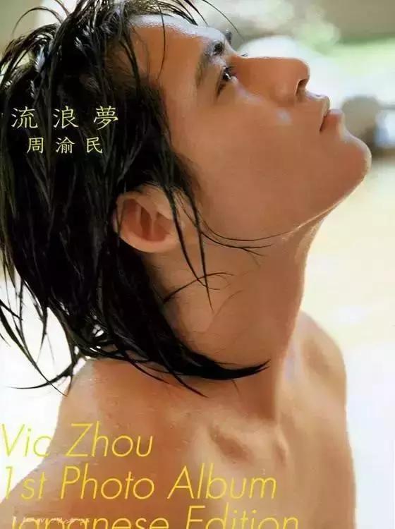 周渝民很感谢妻子对他的理解,周渝民一个美得无法直视的美男子