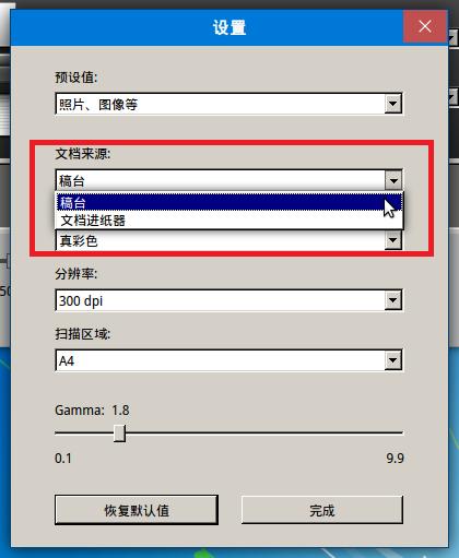 银河麒麟怎么扫描,银河麒麟电脑系统怎么扫描