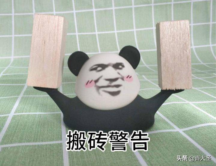 沙雕礼物推荐,新年玩点不一样