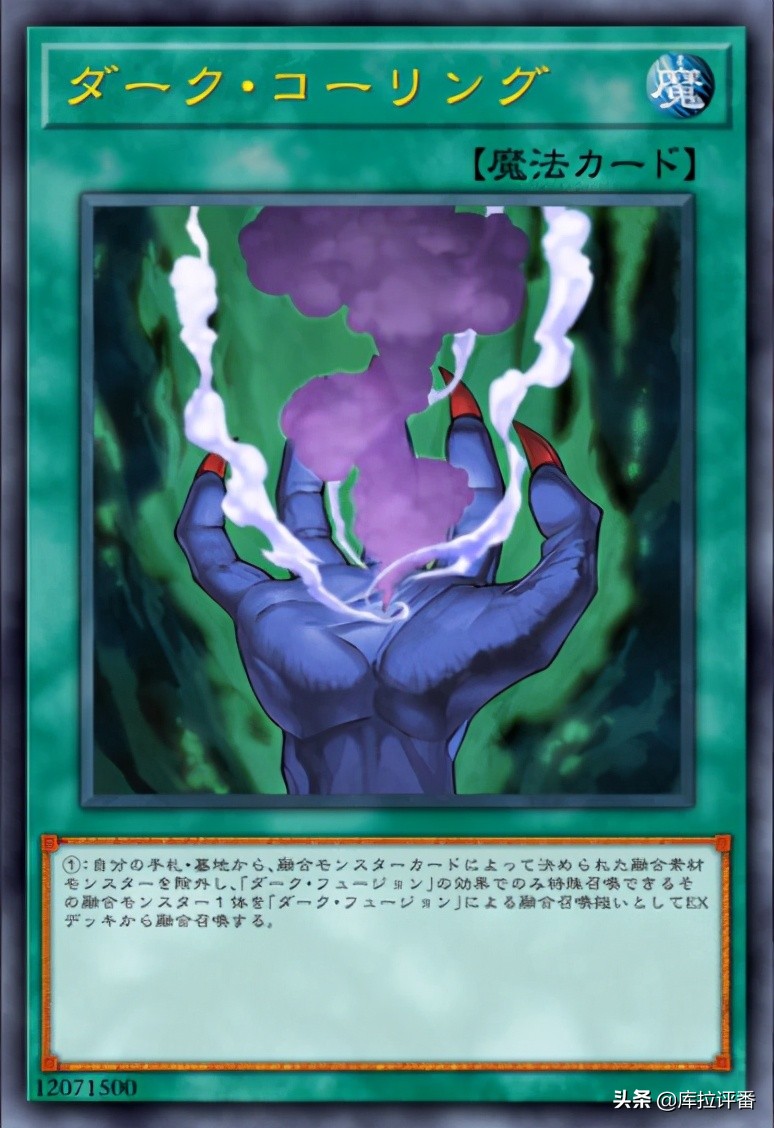 游戏王邪心英雄构筑大师决斗,游戏王邪心英雄效果介绍