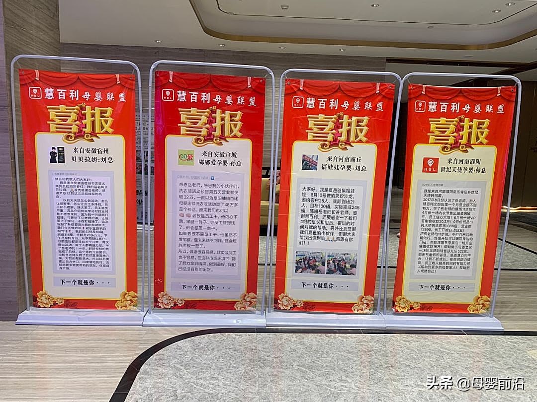 慧百利商贸,慧百利电商