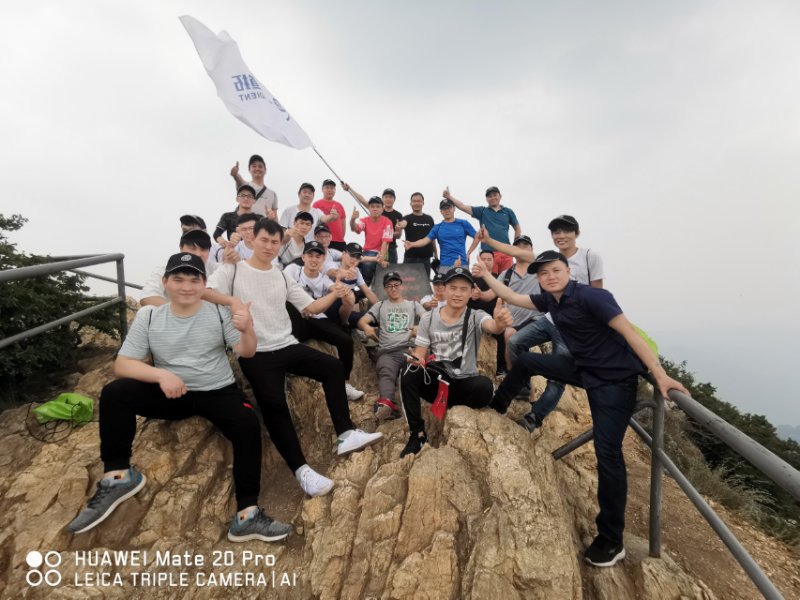 上汽集团郑州区域跨地企业*党**群联建平台首届登山文化节圆满举行