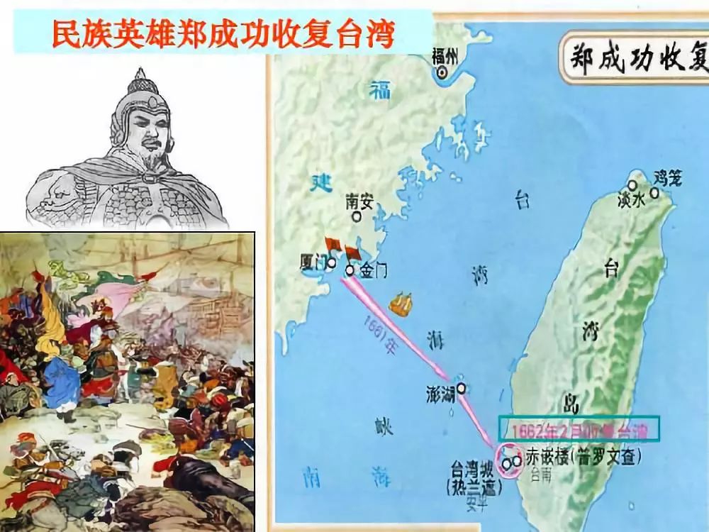 如果不是这明末海盗王被满清诱杀，荷兰人根本霸占不了台湾