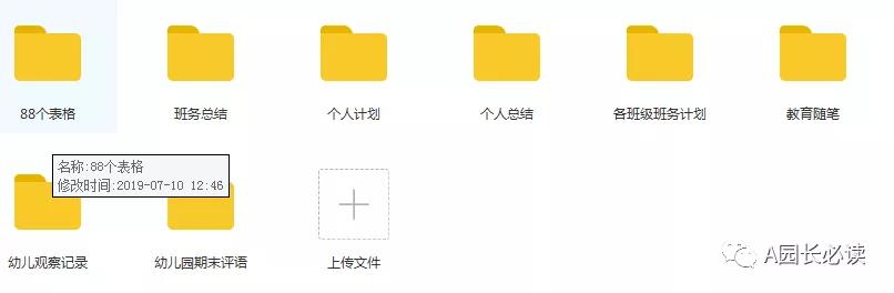 小班学期计划总结怎么写,幼儿园小班班级下半年总结