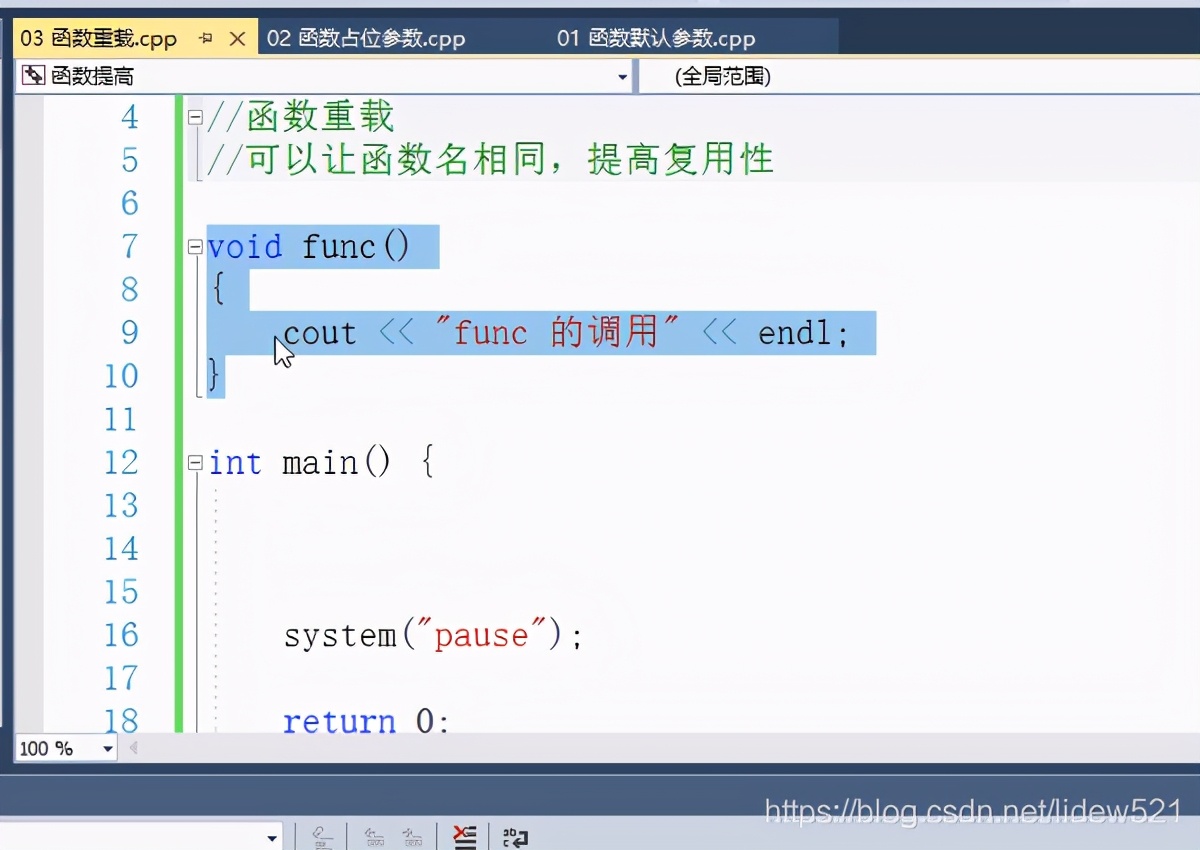c++有函数重载么,c++语言函数大全及详解
