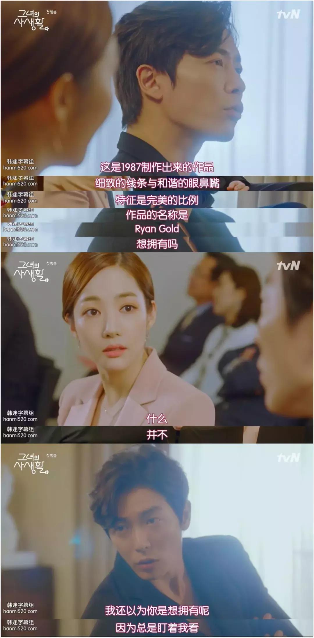 打破南韩魔咒，宝藏男神的甜甜甜剧终于开播