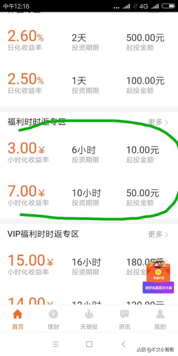 现在出现的新型网络诈骗,新型网络诈骗最新套路