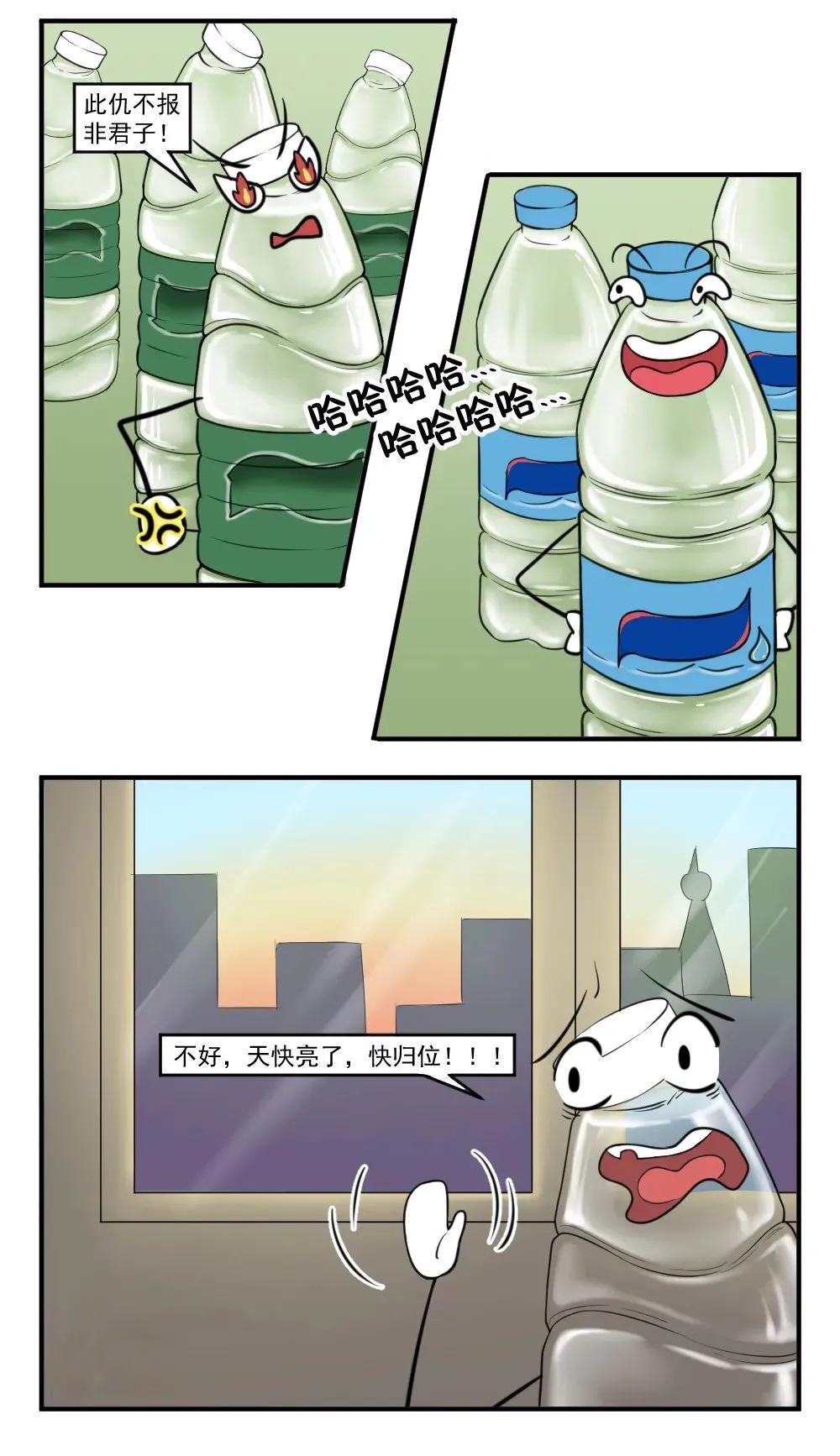 快看的搞笑踢足球漫画,足球漫画搞笑