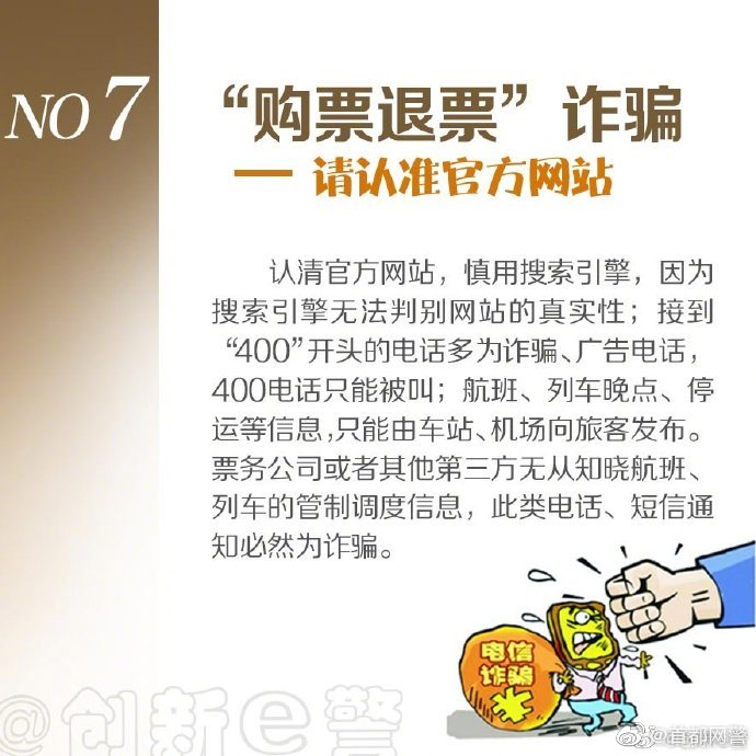 身份证被冒用被执行了怎么处理,身份证被冒用最佳处理