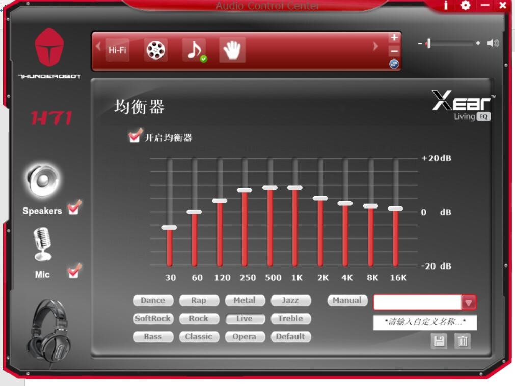 雷神h51耳机测评,雷神h71耳机怎么设置