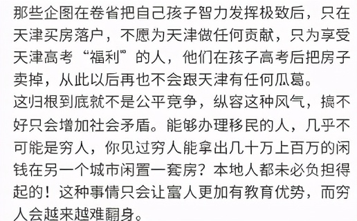 天津高考700分以上有多难,天津高考700分以上难吗