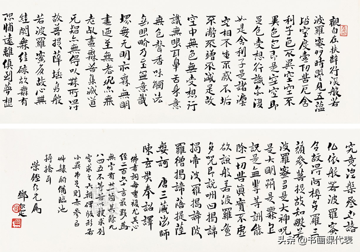 邓字楷行草书法,邓石如篆书内擫与外拓笔法图解