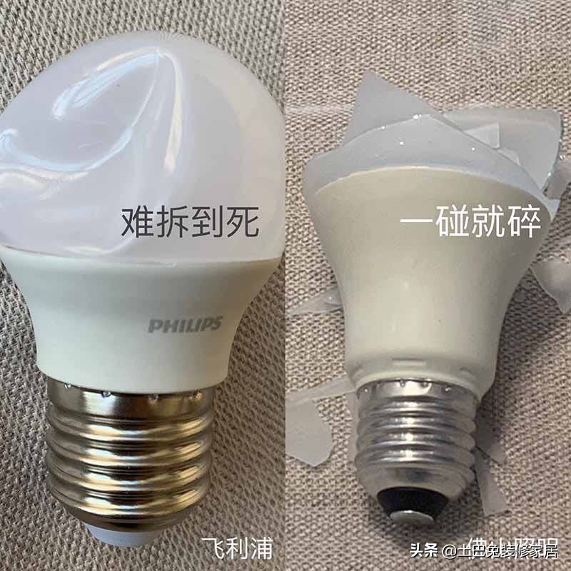 飞利浦50w灯泡测评,飞利浦蓝钻之光灯泡评测
