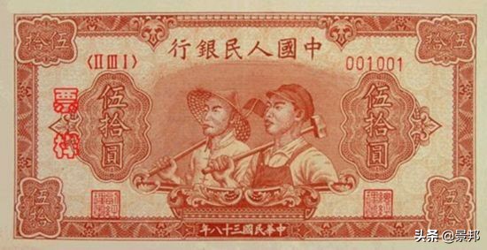 第一套人民币全套价值多少,第一套人民币全套回收