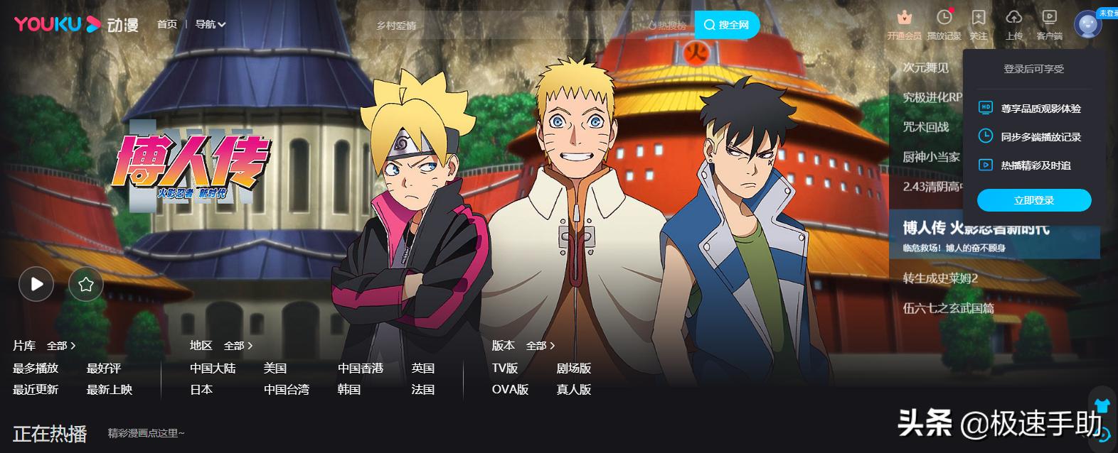 优酷看视频没声音怎么办,优酷自己发的弹幕怎么看不见