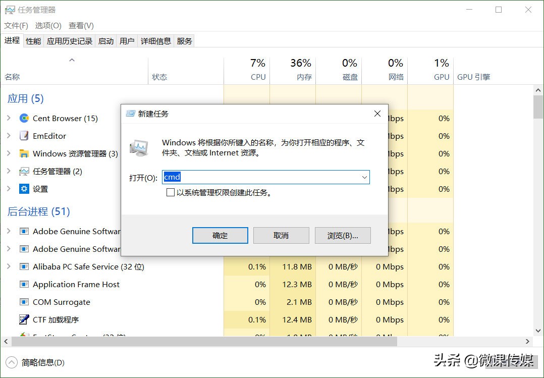 win10命令提示符如何修改msconfig,win10命令提示符没有密码怎么进去