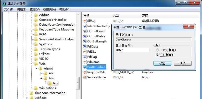 修改远程桌面端口防攻击,服务器遇到弱口令攻击