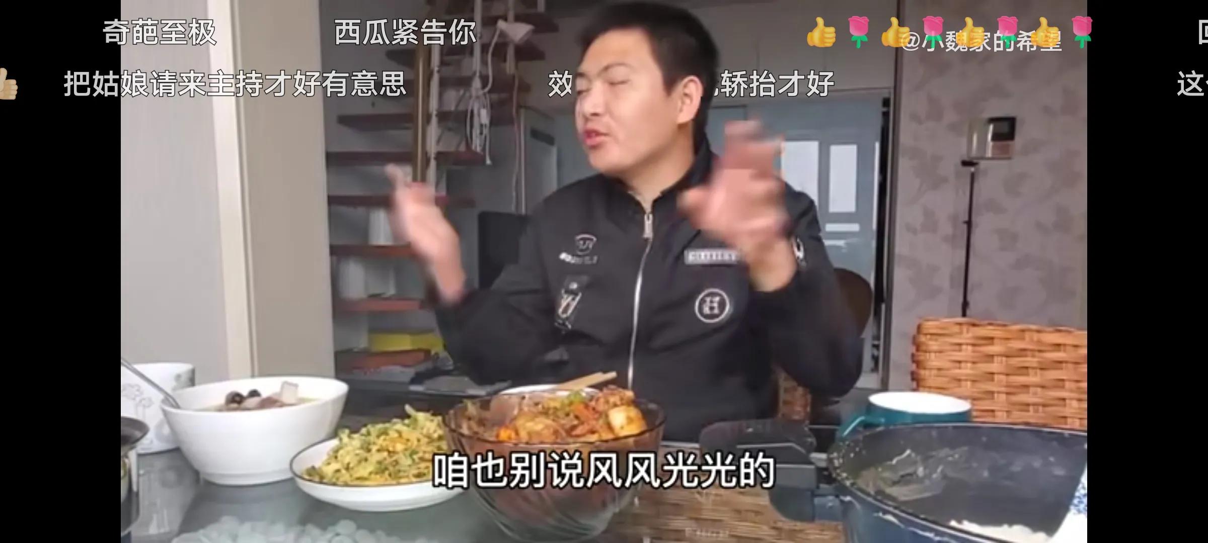 小魏要搞一个以“别开生面”为主题的婚礼。期待魏导的精彩策划