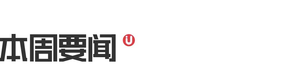 facebook进军加密货币市场,优优快报新消息