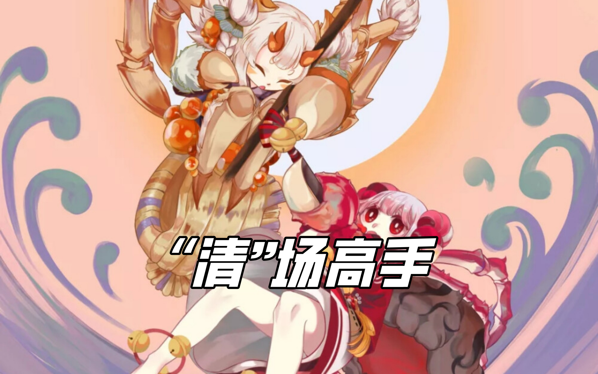 阴阳师前期ssr式神推荐,sr比ssr还厉害的式神