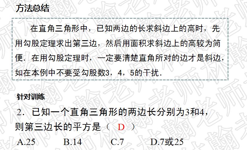 初二下册数学第1章三角形的证明,初二下册数学三角形证明题考试