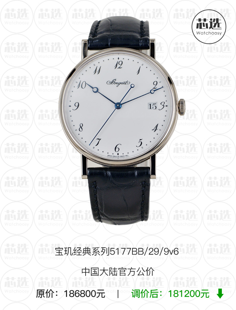 手表增值税多少,增值税下调3%汽车会降价吗