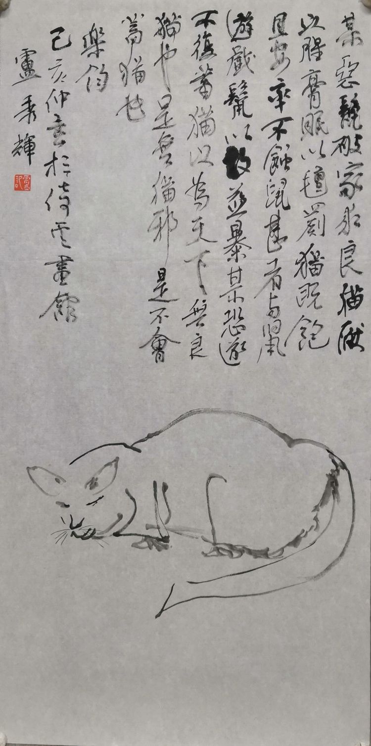 书坛巨匠草书领军人物,他写的草书令人称绝