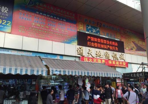 深圳华强北龙胜配件批发市场地址,深圳市华强北手机批发市场靠谱吗