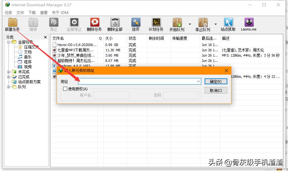 pc端神器软件,pc端好用的免费视频app