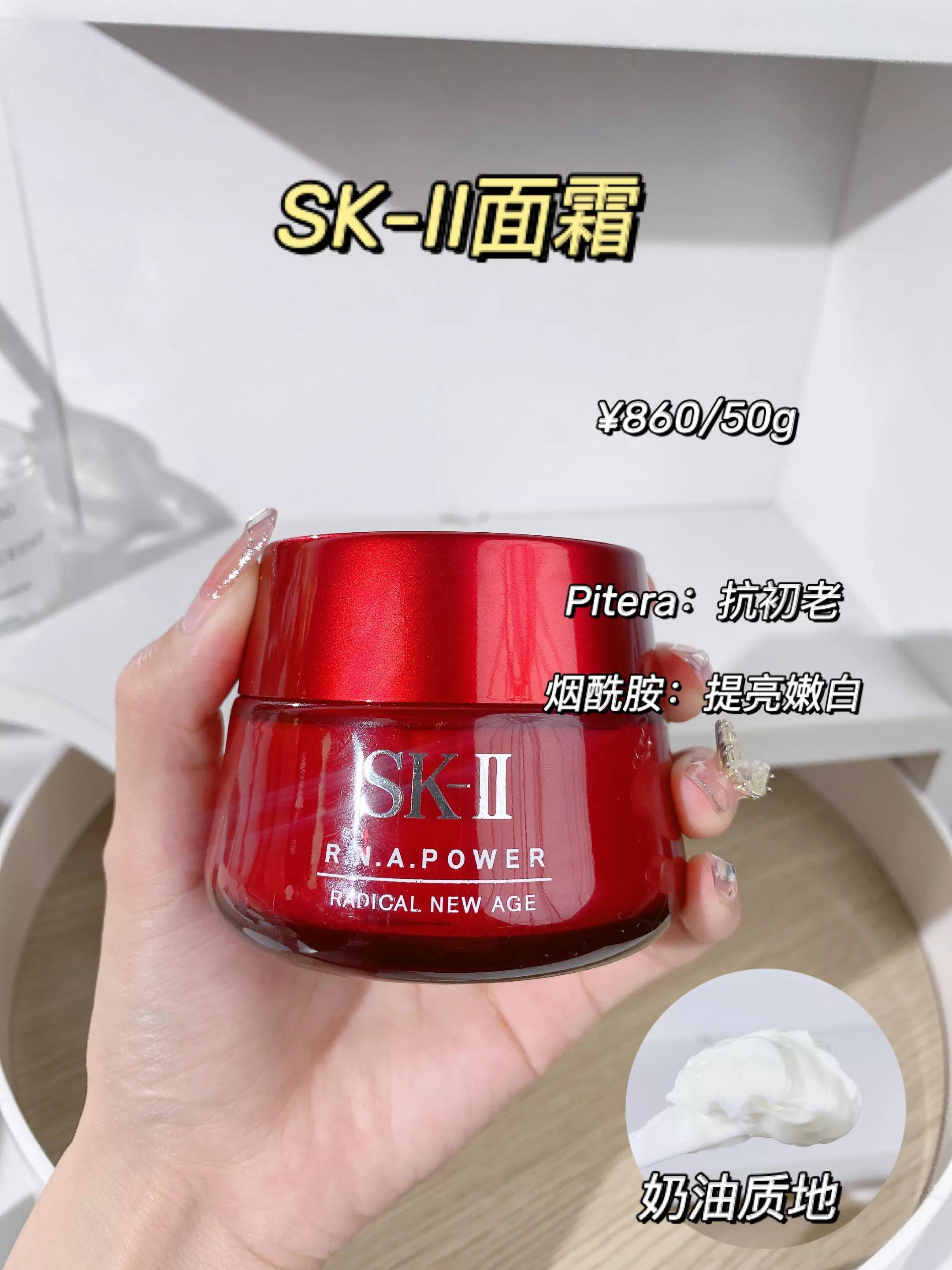 平价面霜推荐学生党不踩坑,平价好用不踩雷的面霜