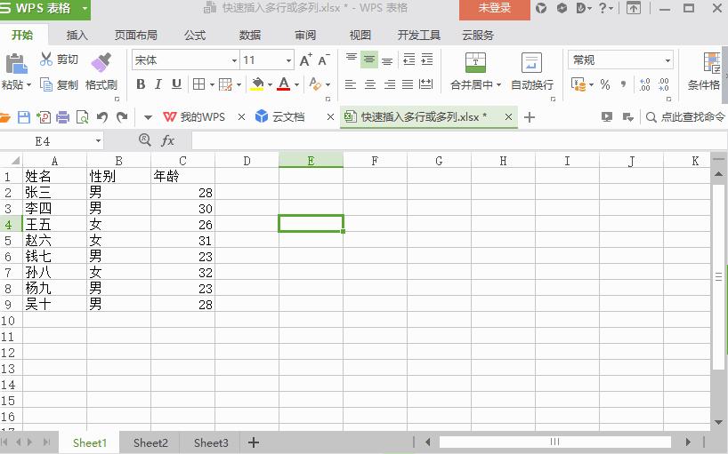 常用的三项表格快捷神技，你肯定不会|每周学点WPS