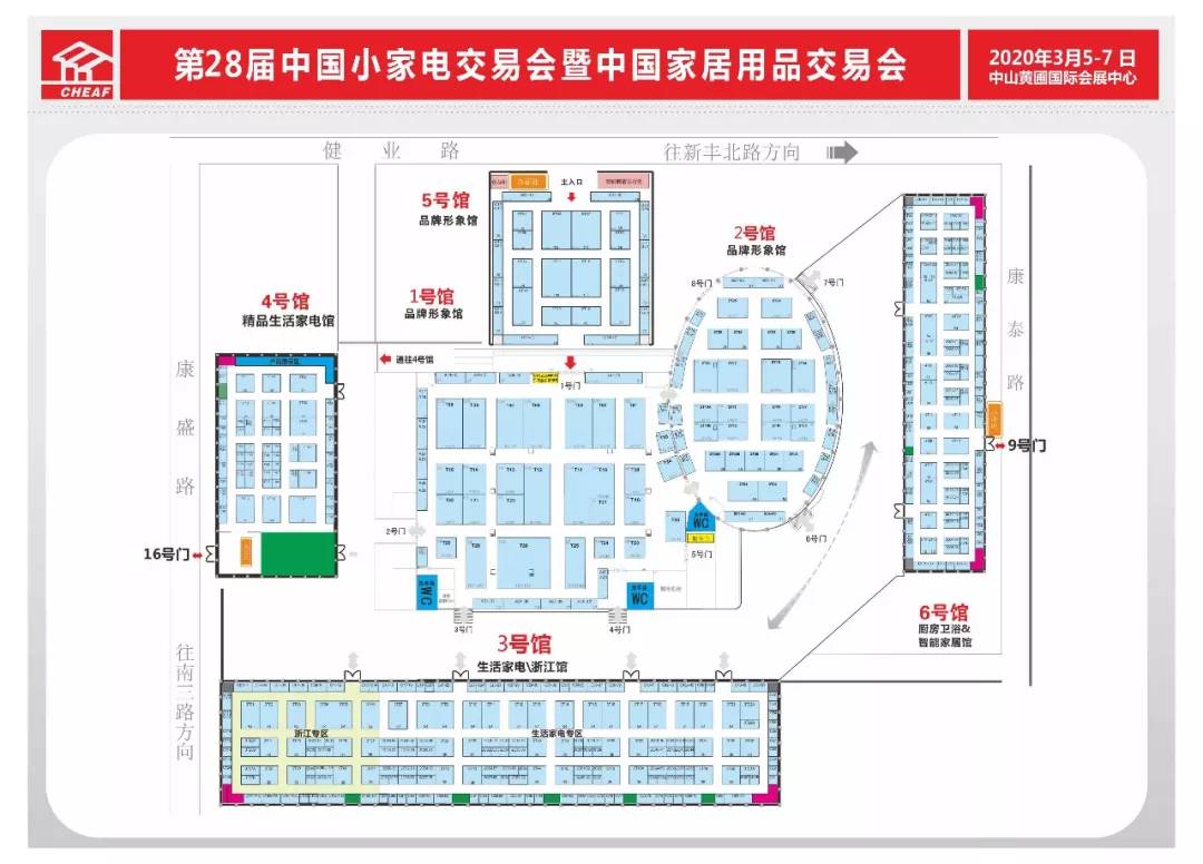 中山家电展最新消息,中山家电展2024