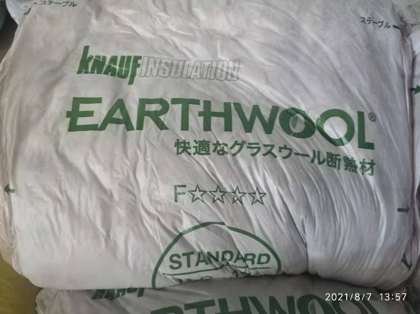 玻纤保温隔音材料,德国产内墙保温隔音板