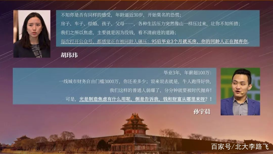 真知灼见app课程,真知灼见app靠谱吗