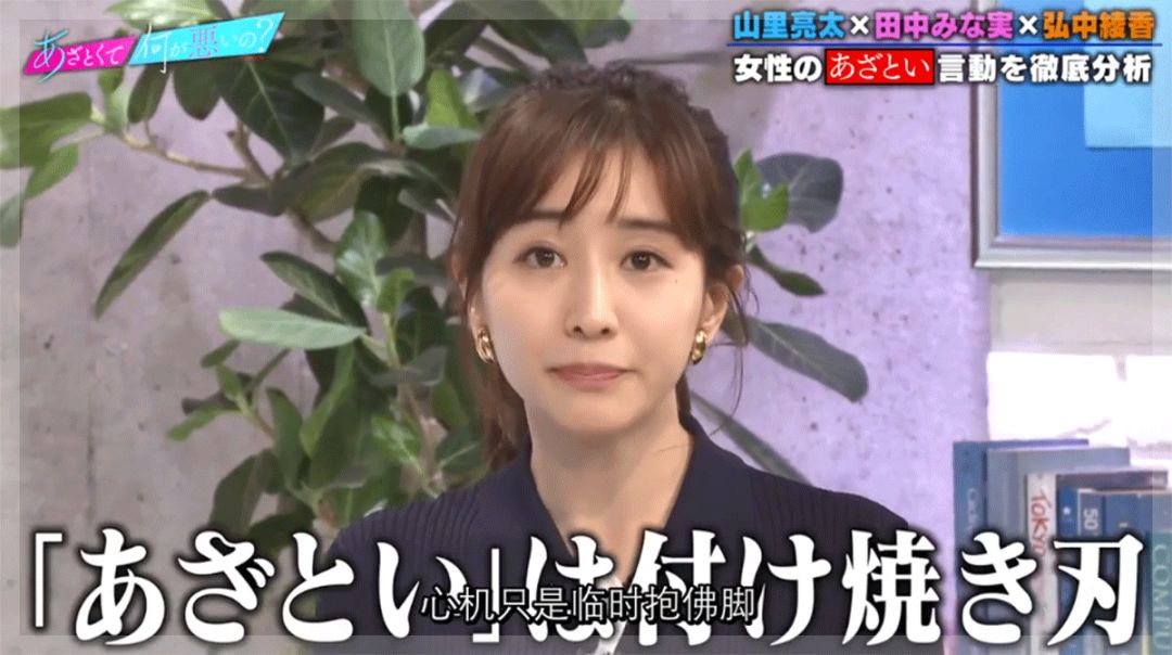 绿茶到底有多心机,有什么攻略对付绿茶婊