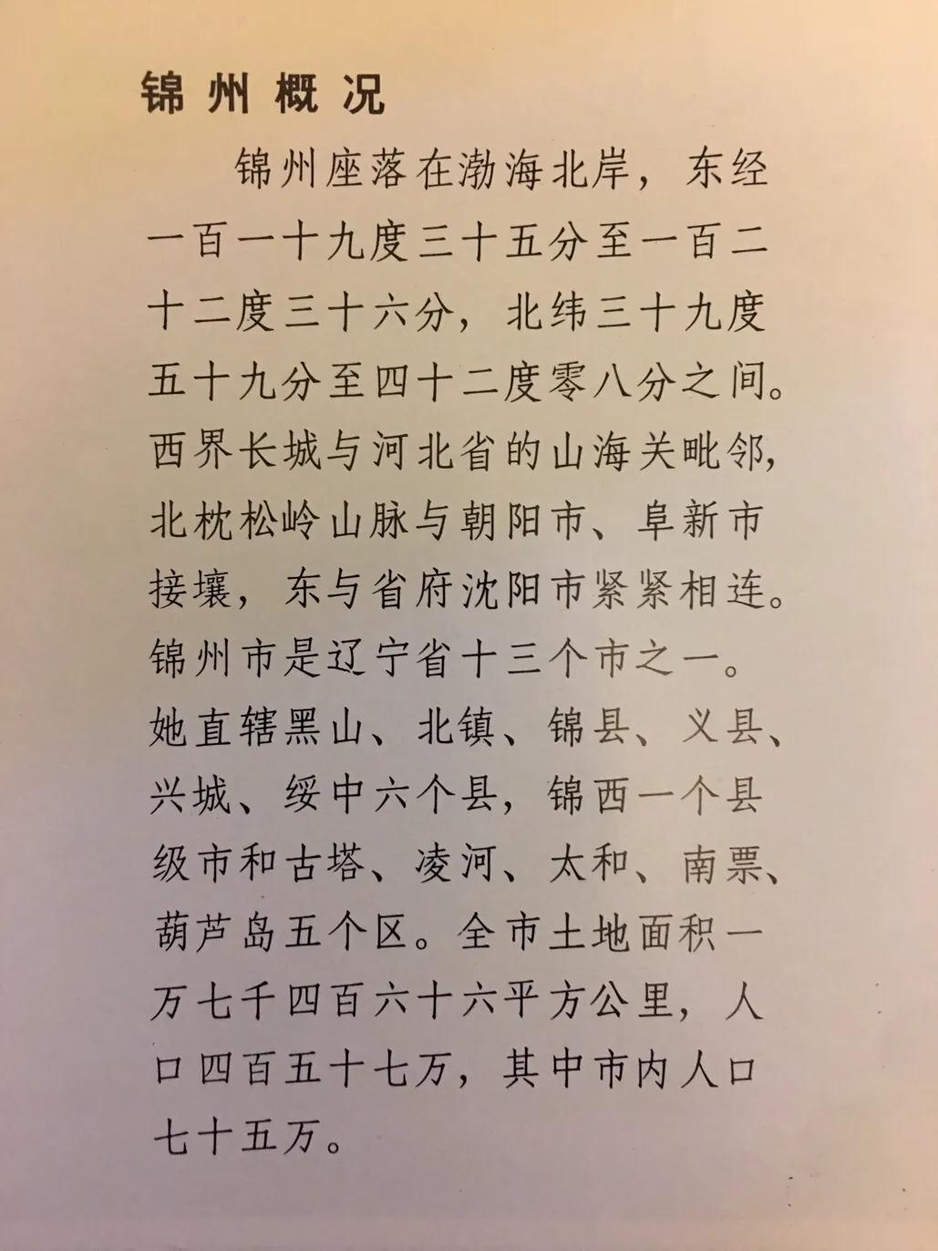 让时光倒流回到从前歌词,让时光倒流回到从前的歌