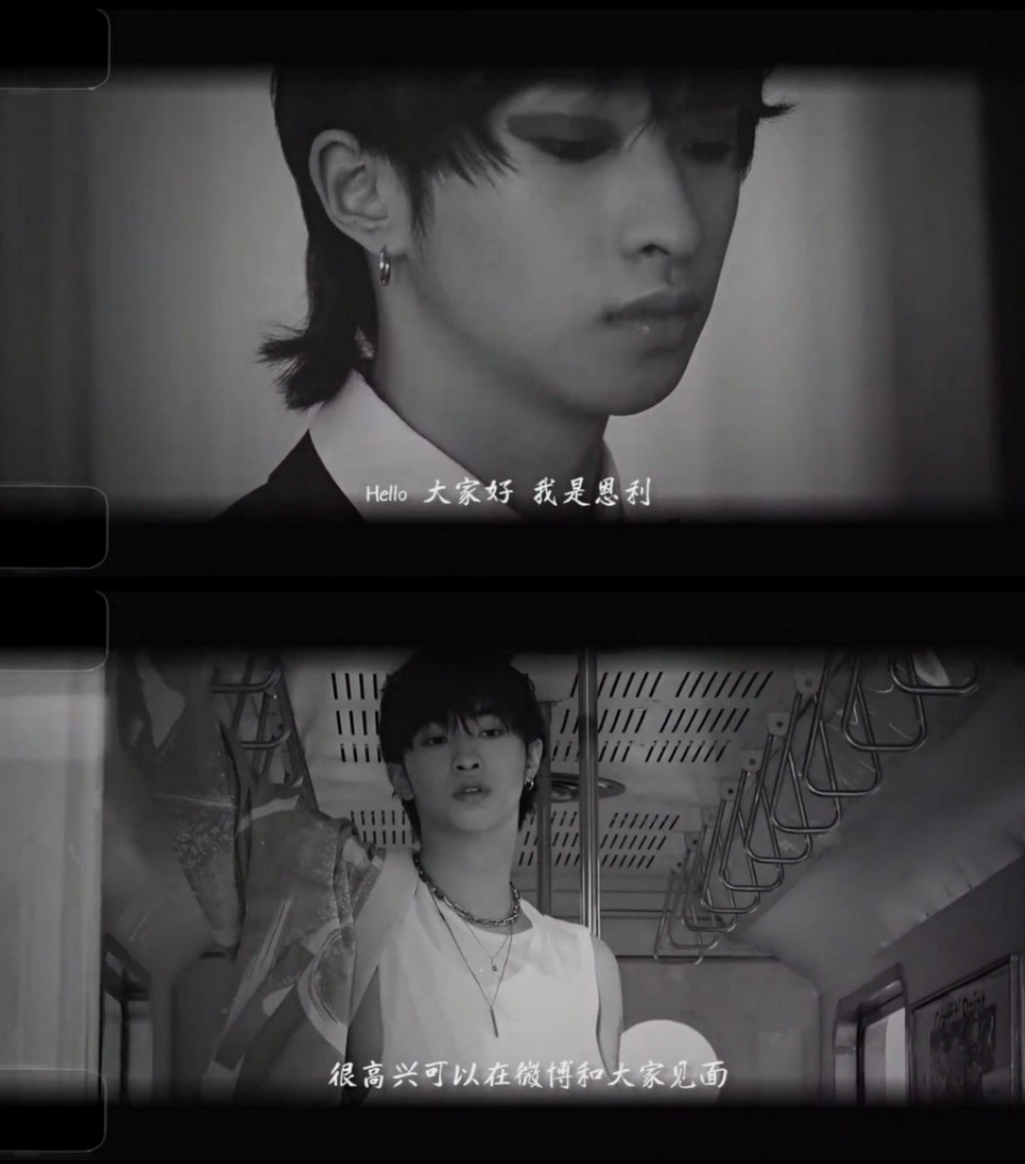 庾恩利出道，挑战白色透视装，曾因穿女装引争议，伊能静转发支持