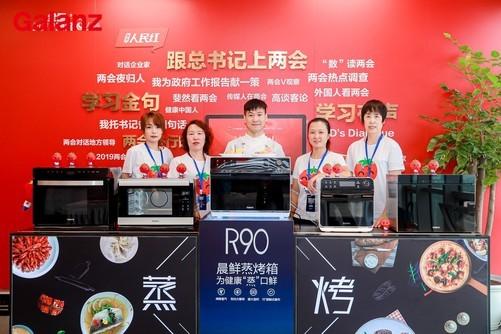 不做高柜的蒸烤一体机,不做空中楼阁