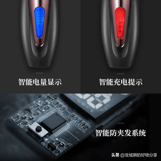 电动理发推哪个牌子好,什么牌子的电动理发推子最好