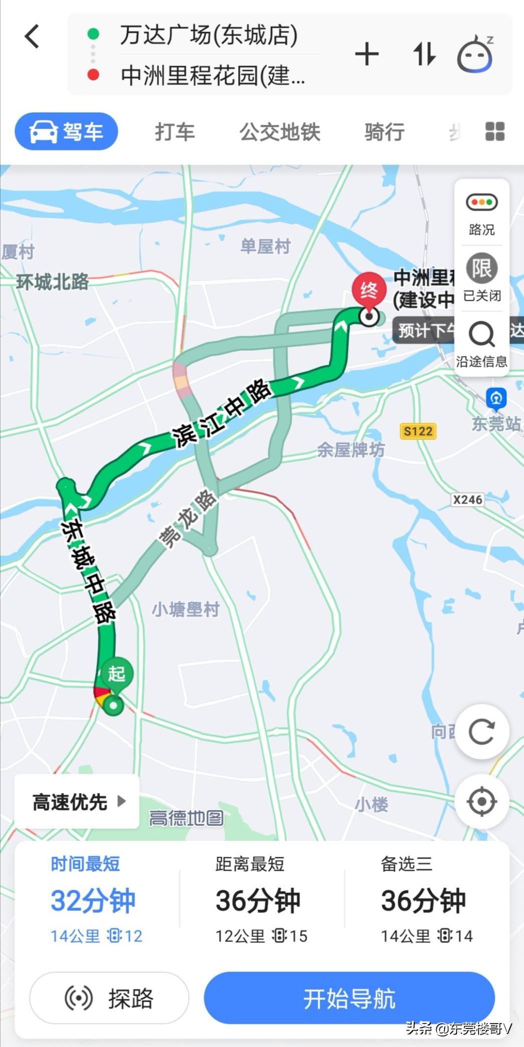 涓床閲岀▼鑺卞洯鐭崇ⅲ涓轰粈涔堝崟浠蜂綆,妤煎摜