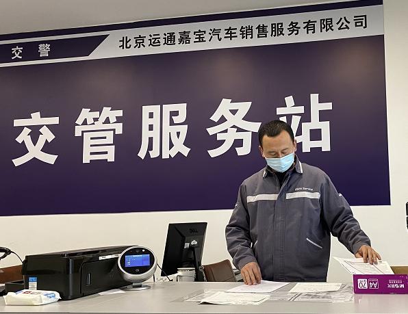 运通汽车京南园区,运通京承国际汽车园