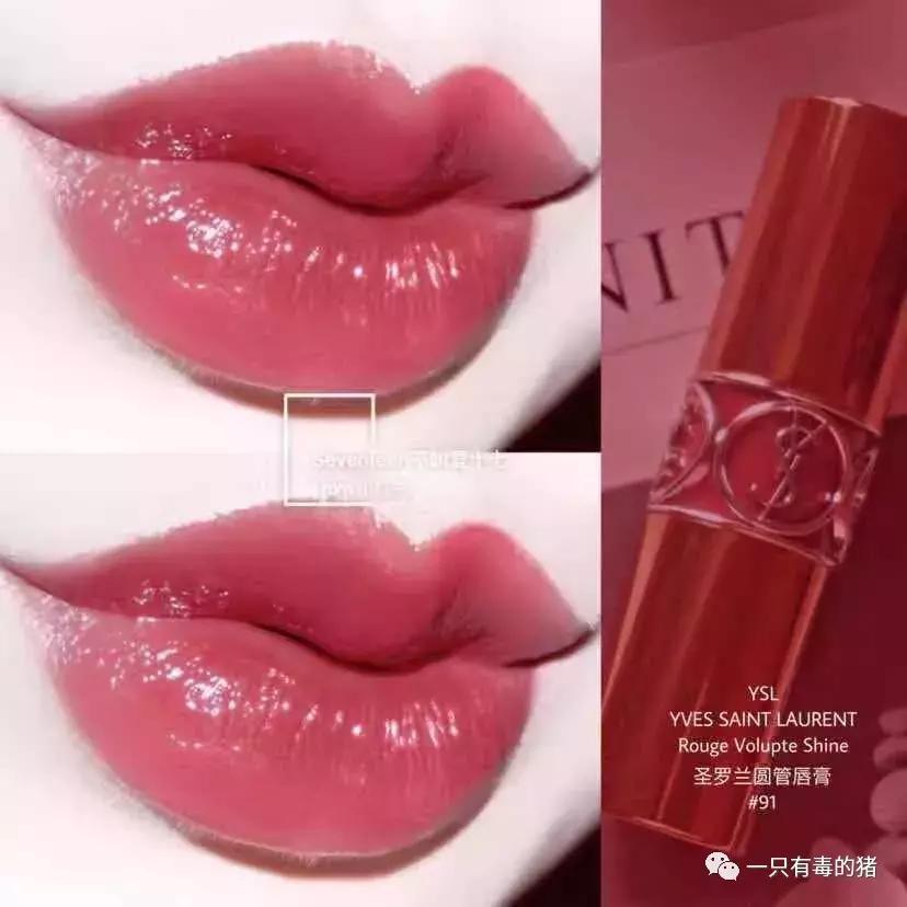 ysl停产热门色号,ysl停产又复产的唇釉