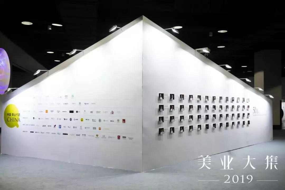 2022年美业连锁品牌峰会,美业峰会2019