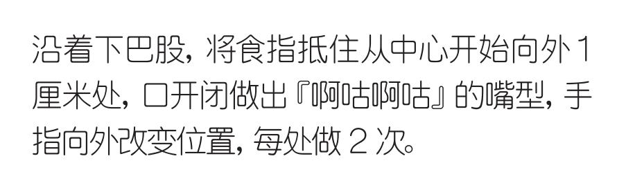 石原里美瘦下颌教程,石原里美脸型按摩